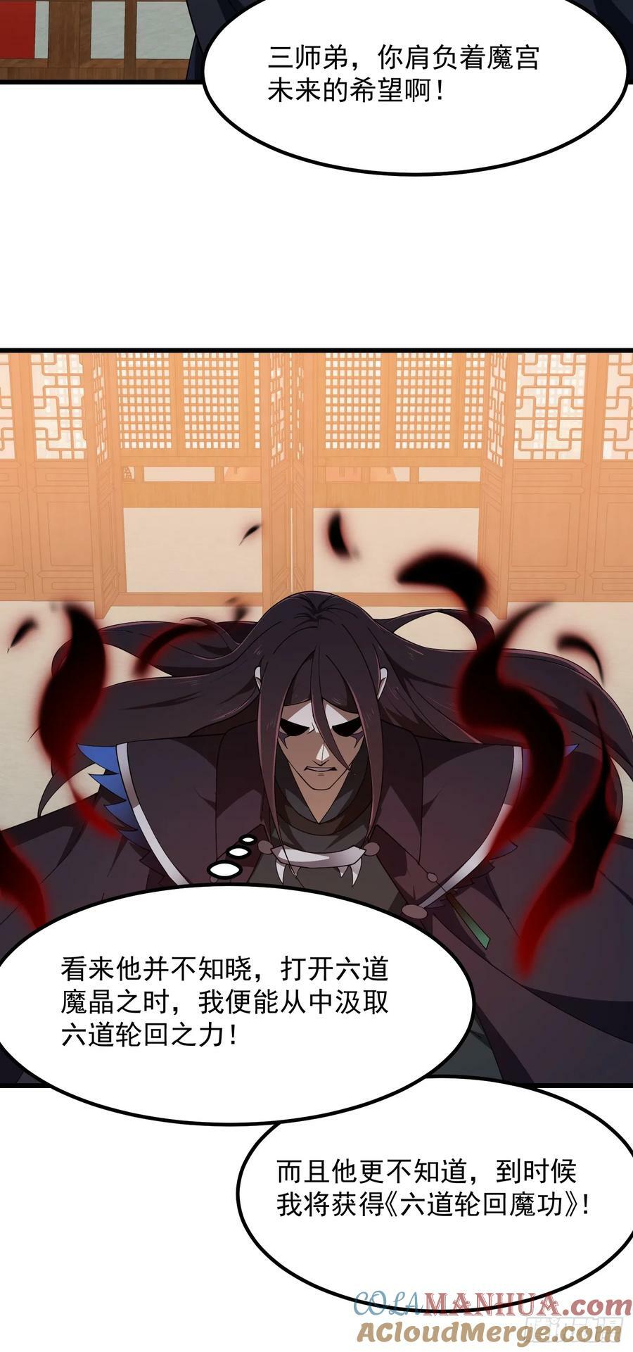 第336话 都是为你准备的6