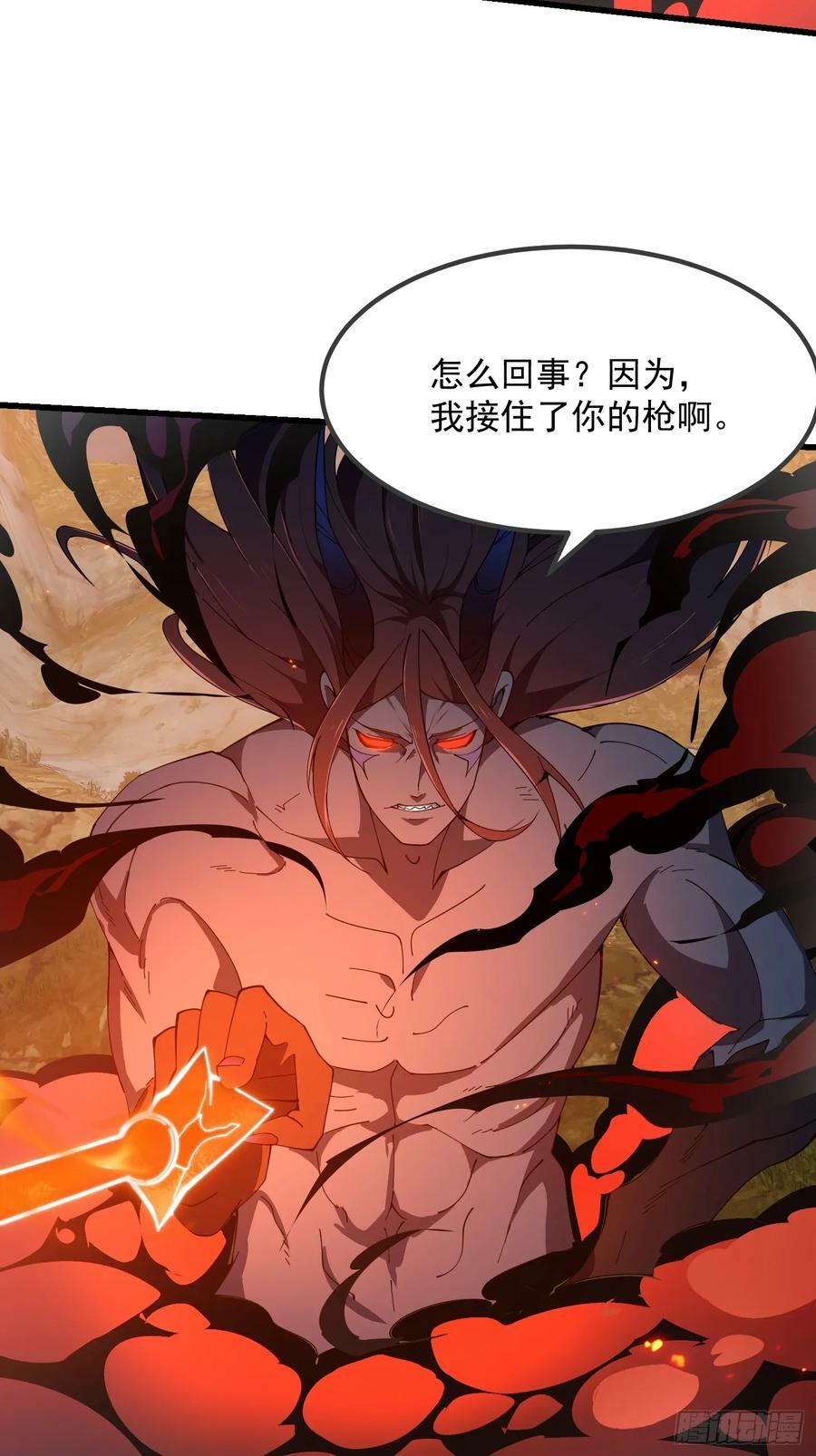 第333话 道德谴责？3