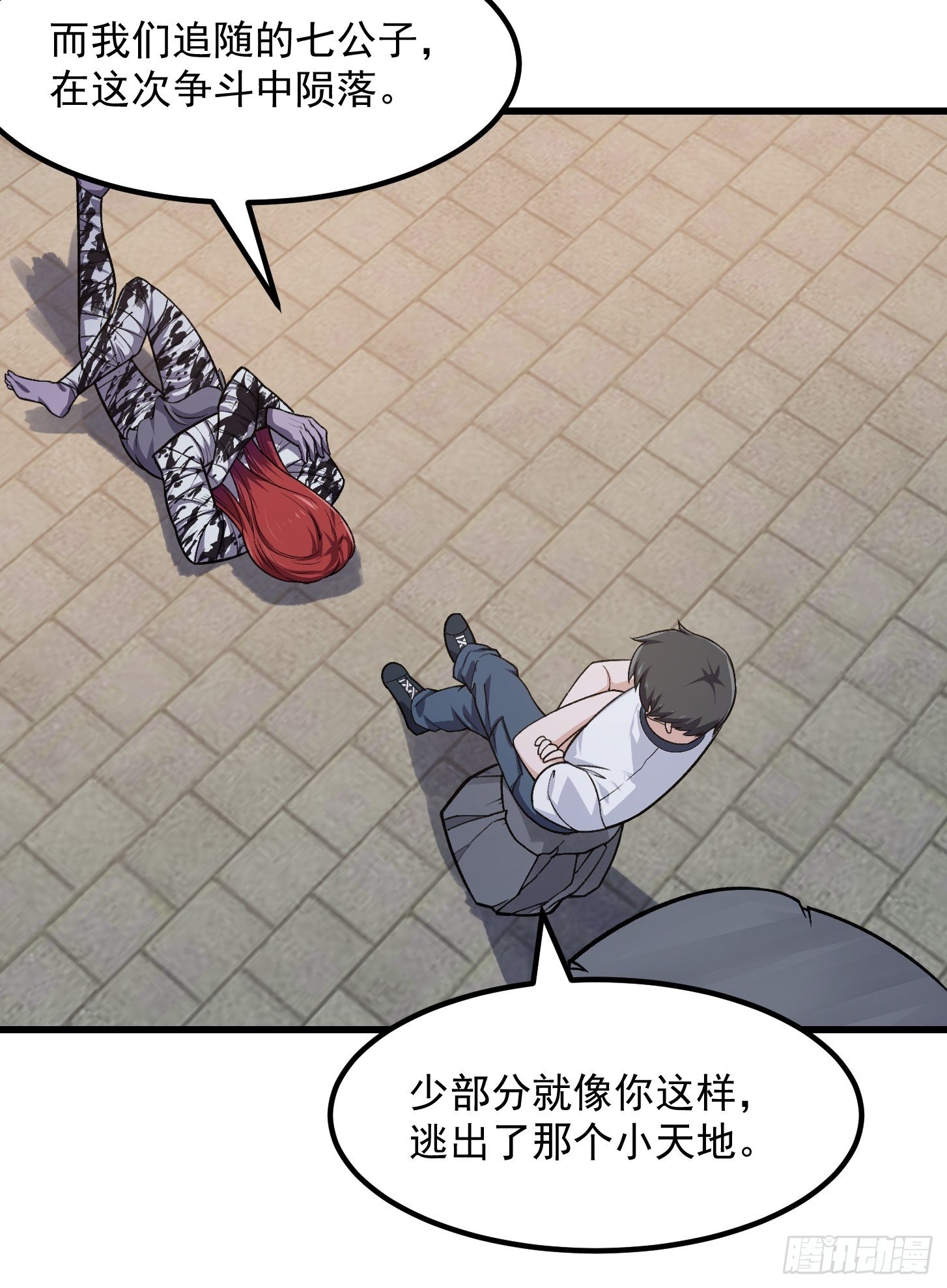 第223话 我们可以三个一起15
