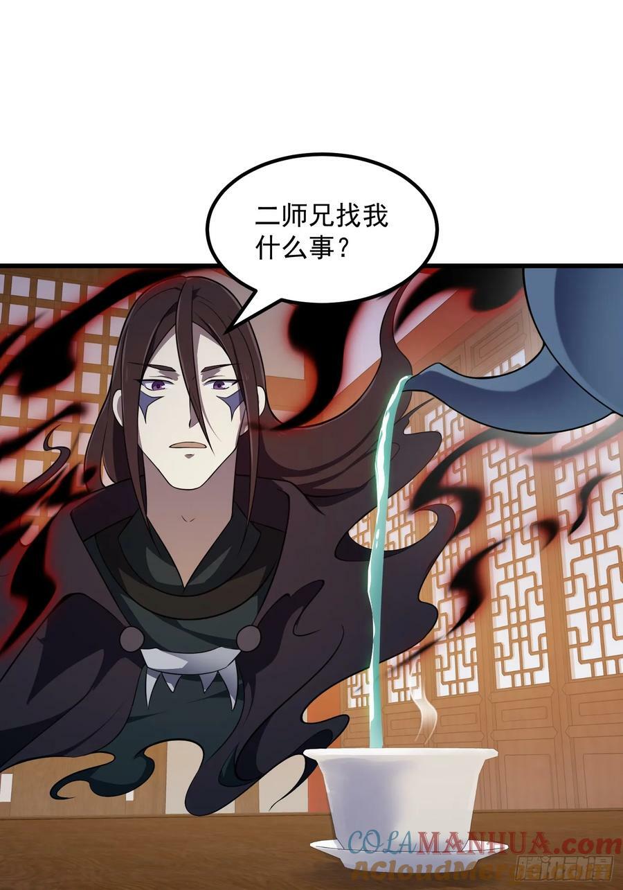 第335话 仙魂与人魂16