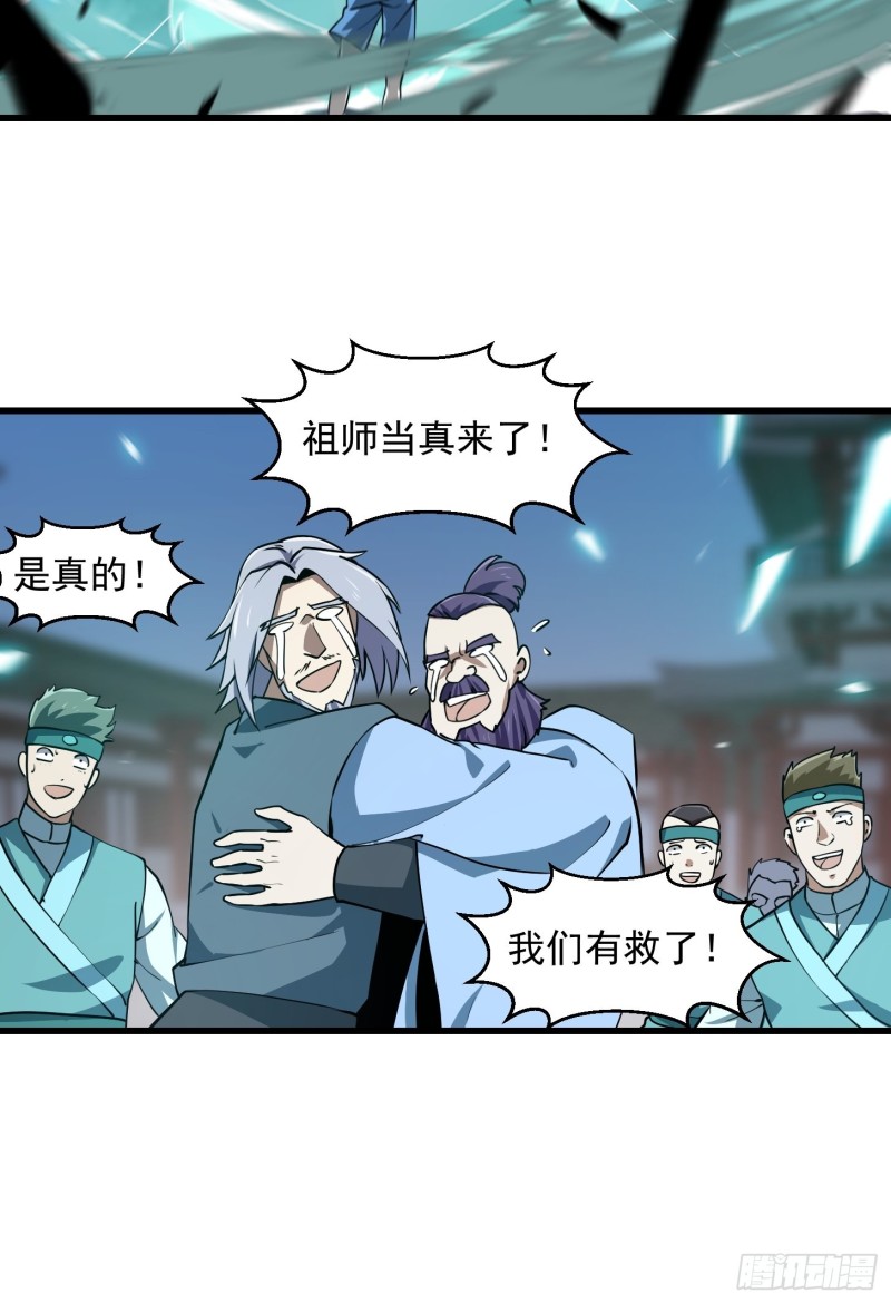 第124话 意料之外的重逢28