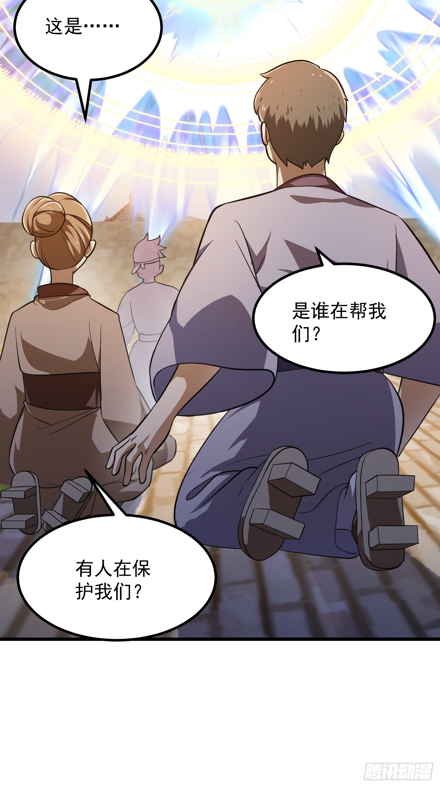 第299话 黑白双龙，拿下！5