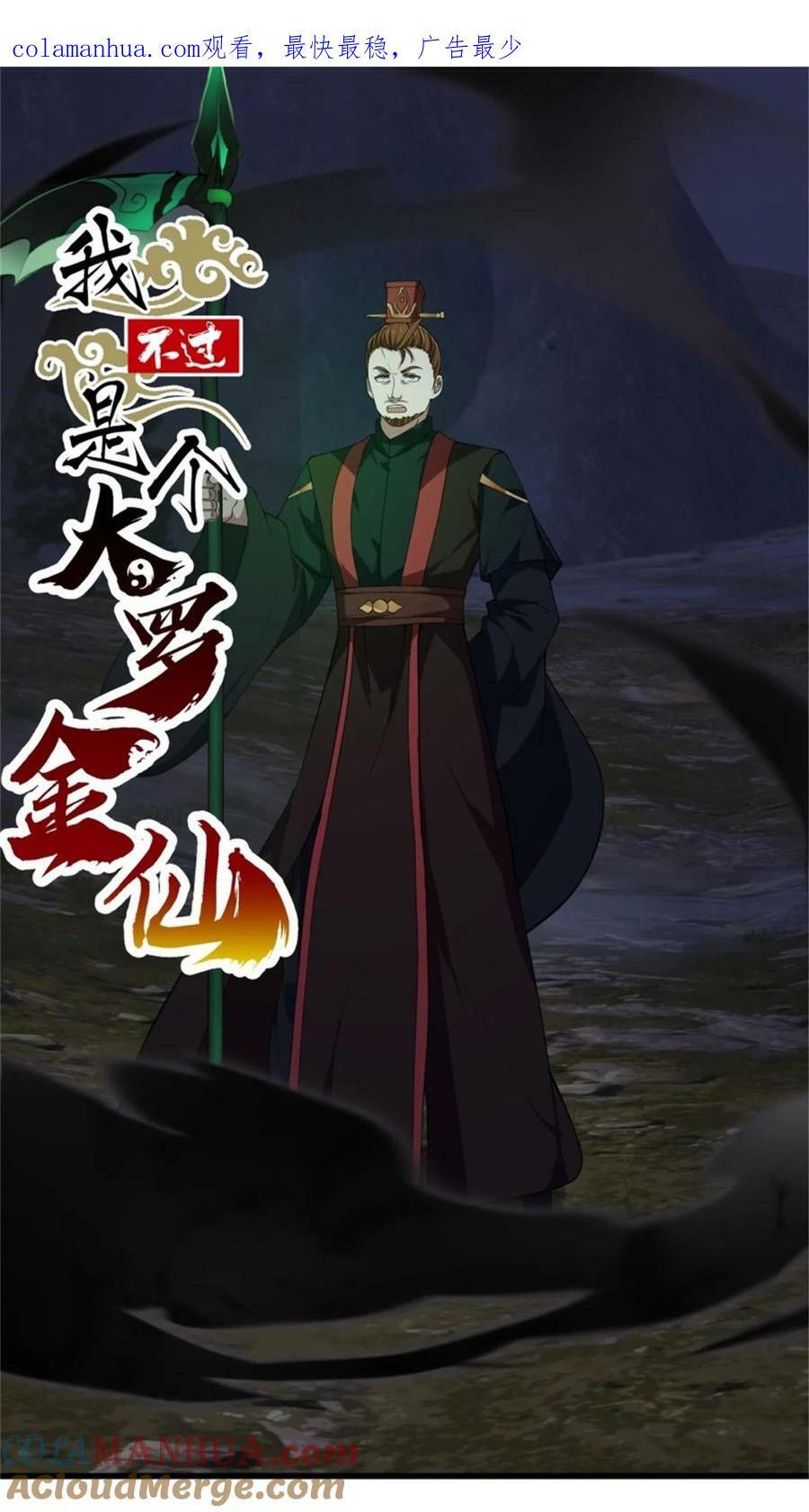 第342话 二狗咬三狗0