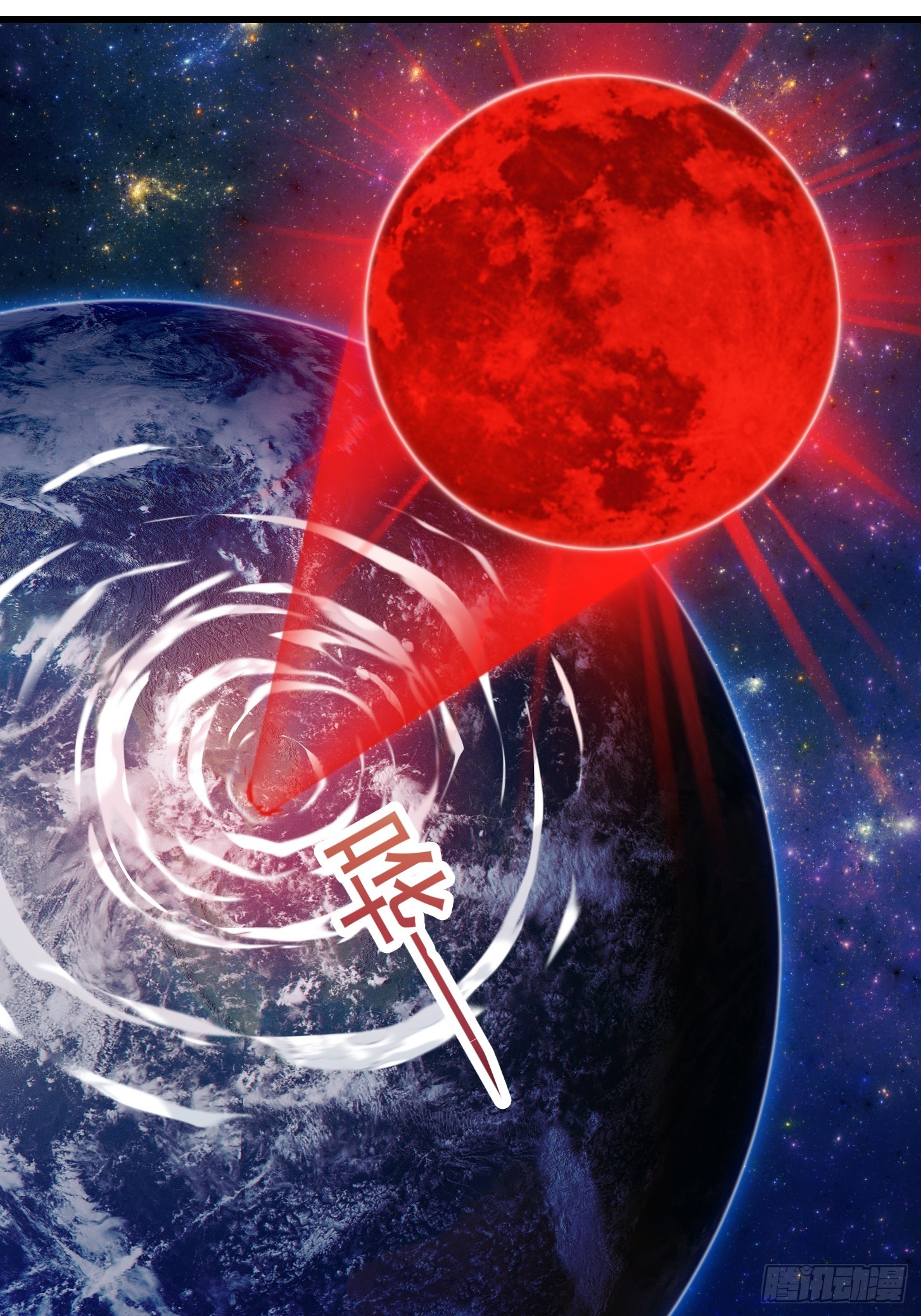 第305话 什么叫秒天秒地啊？29
