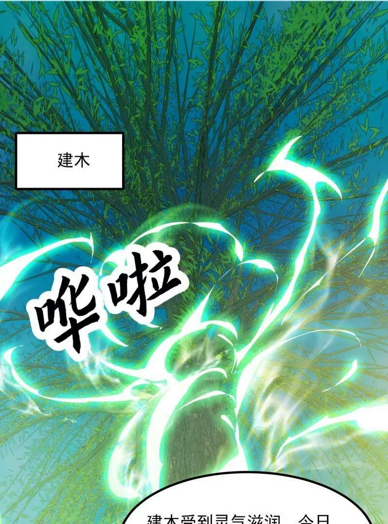 第360话 返老还童的力量19