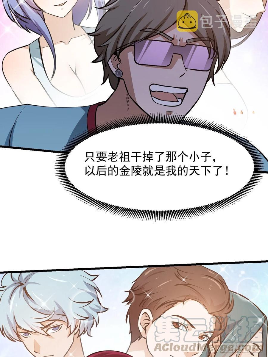 第107话 九龙飞舞的惨剧！18