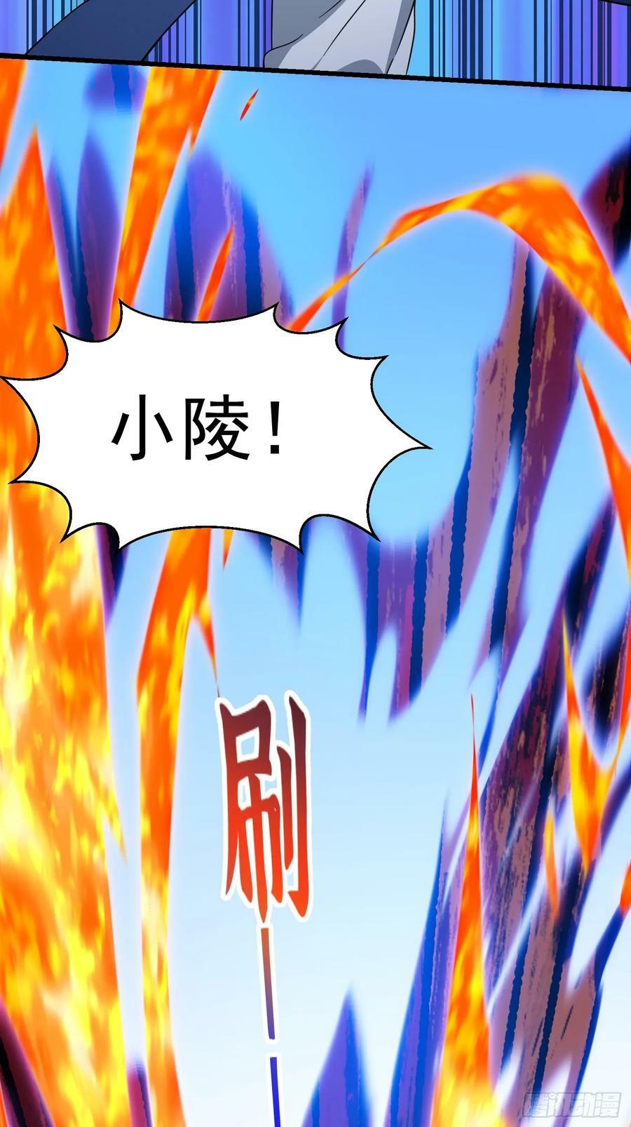 第334话 我只杀了半个人5