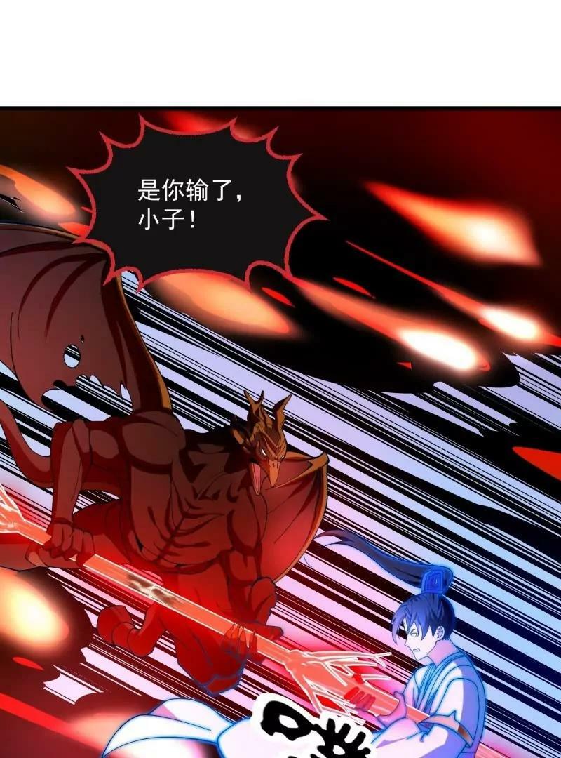 第356话 远古魔神复苏！62