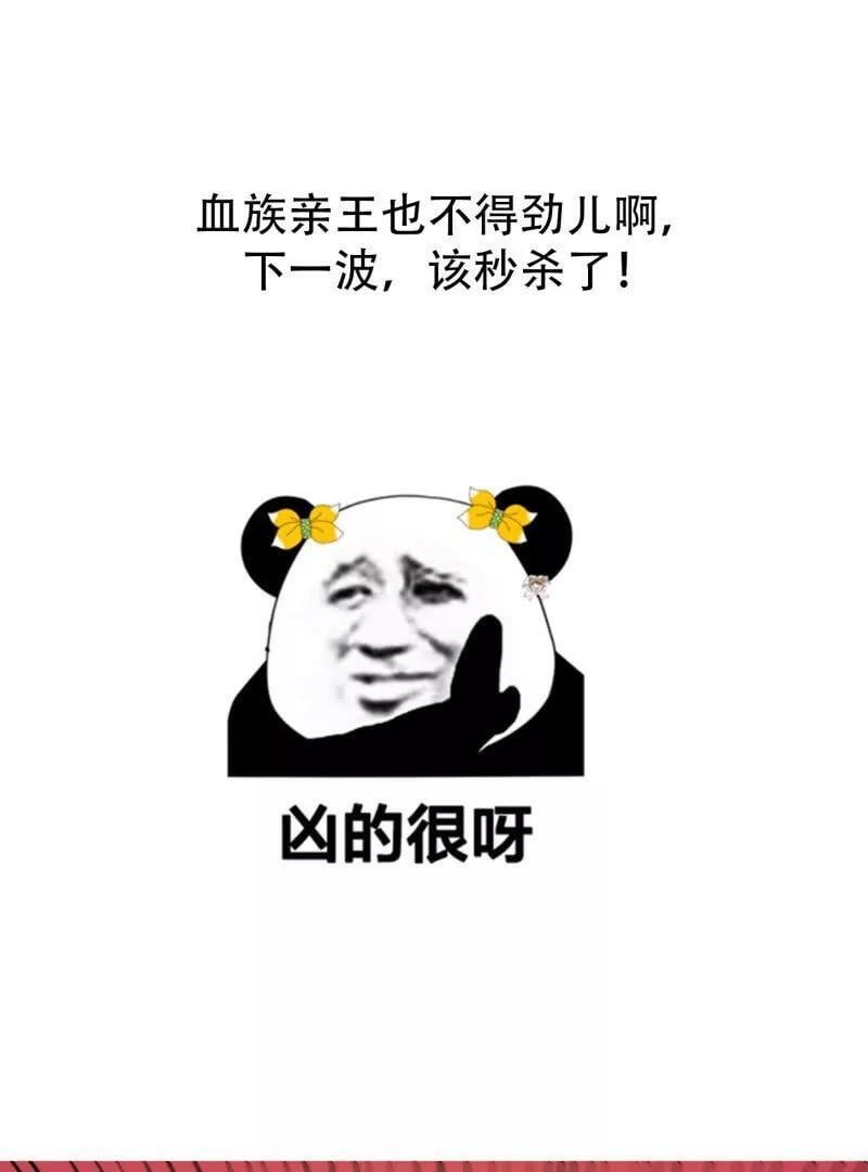 第370话 这巴掌不是白挨的83