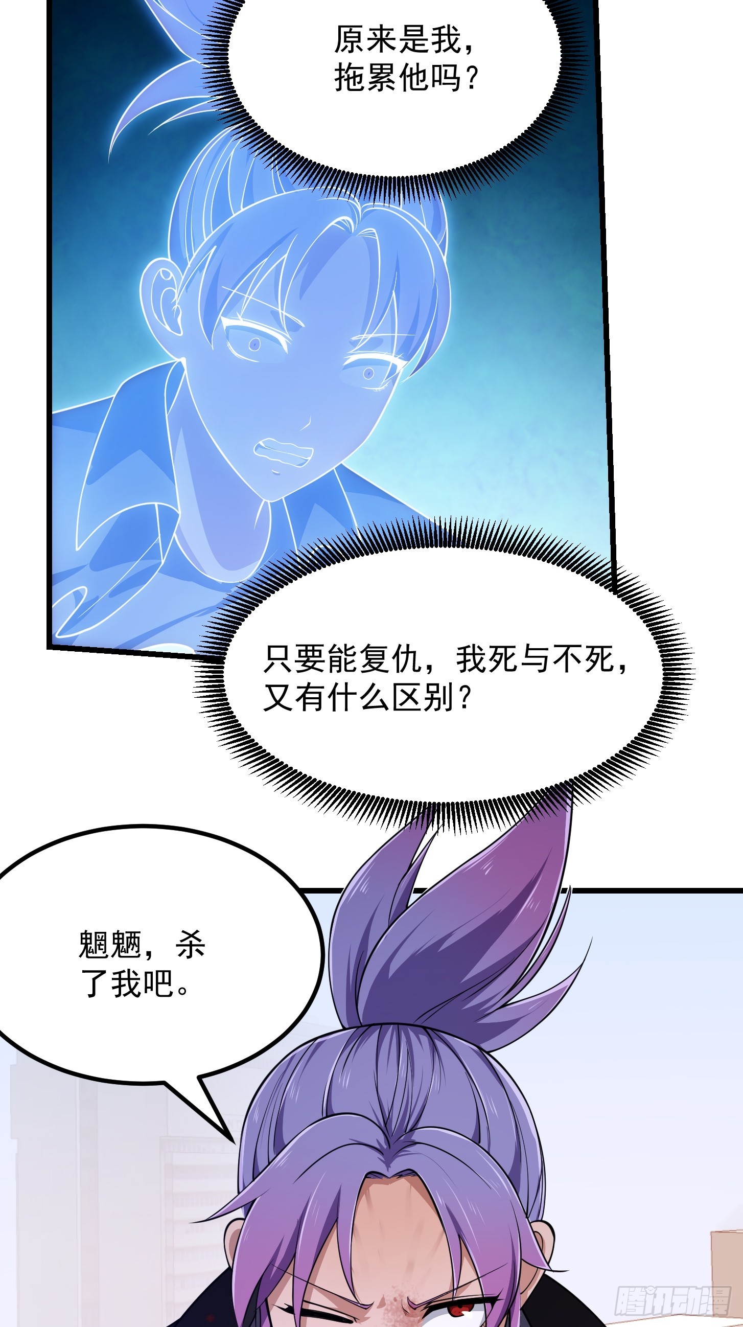 第294话 手握日月摘星辰15