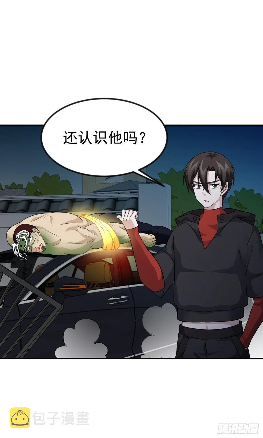 第57话 围观群众黑白无常17