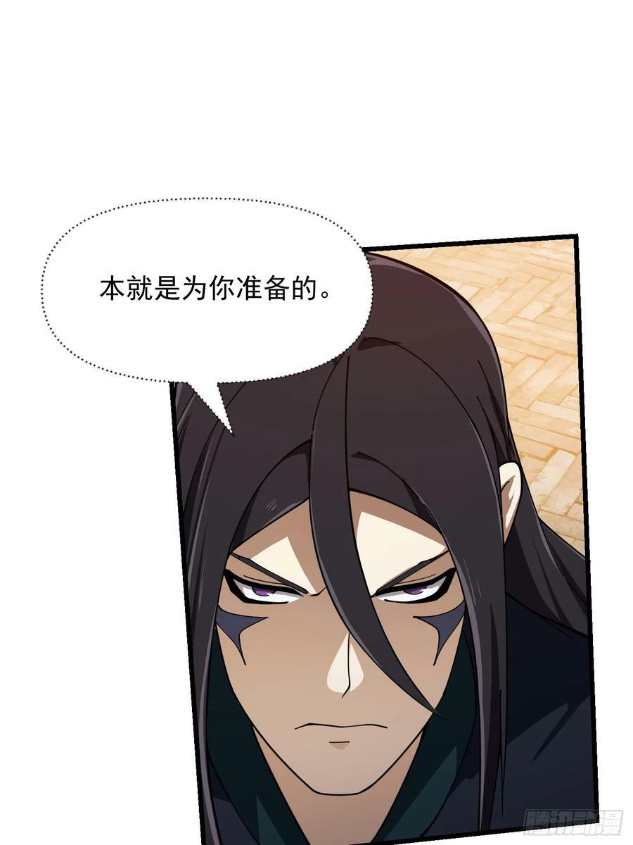 第336话 都是为你准备的27