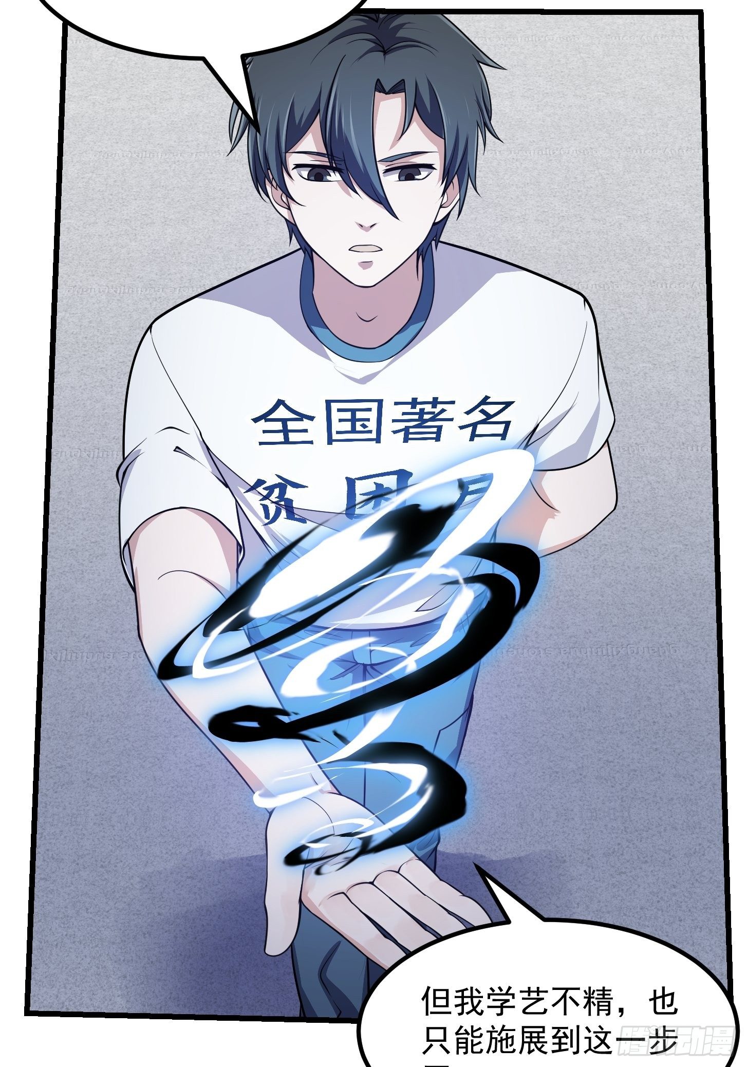 第226话 她真的没问题？25