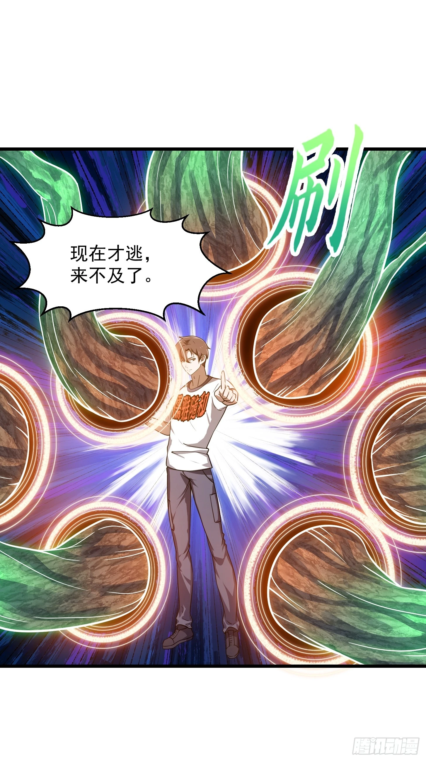 第310话 让建木吃顿好的！8