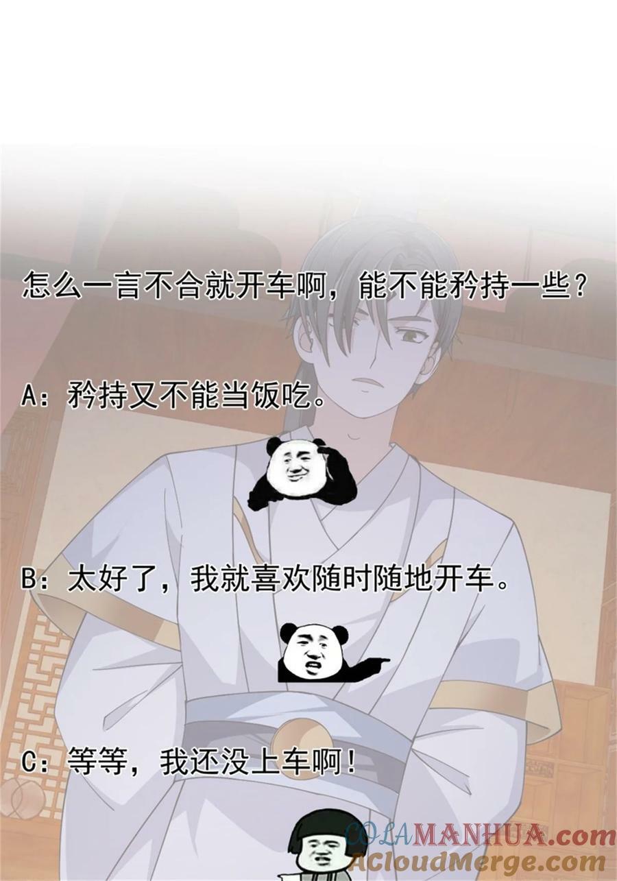 第347话 死而复生张小陵34