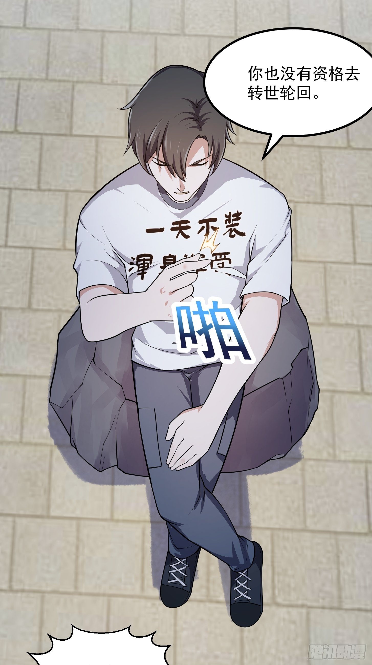 第223话 我们可以三个一起26