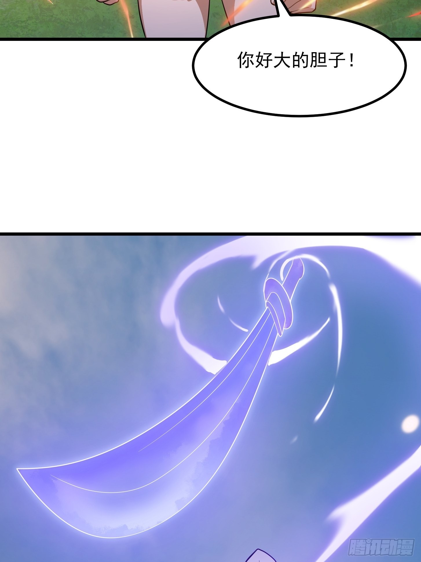 第271话 我的式神是……5