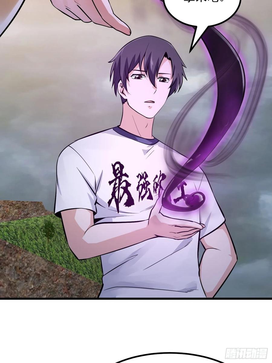 第173话 怎么都喜欢他呀？19