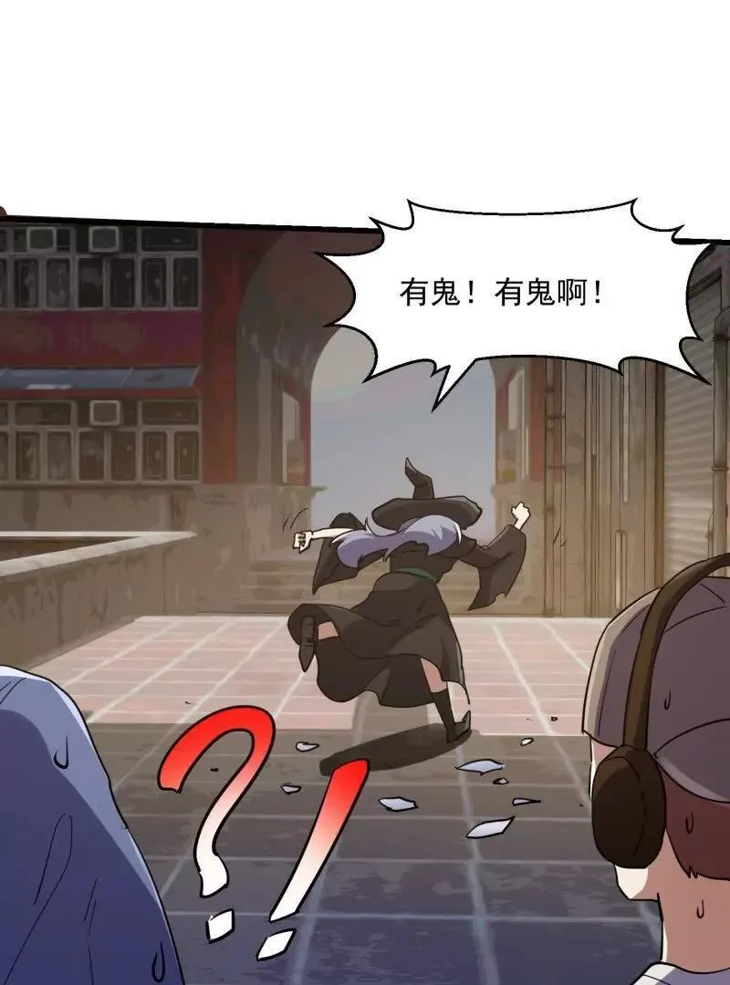 第377话 好帅的小人儿！29