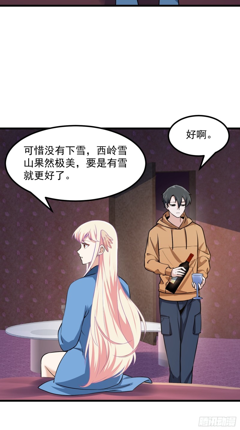 第129话 下雪而已，简单30
