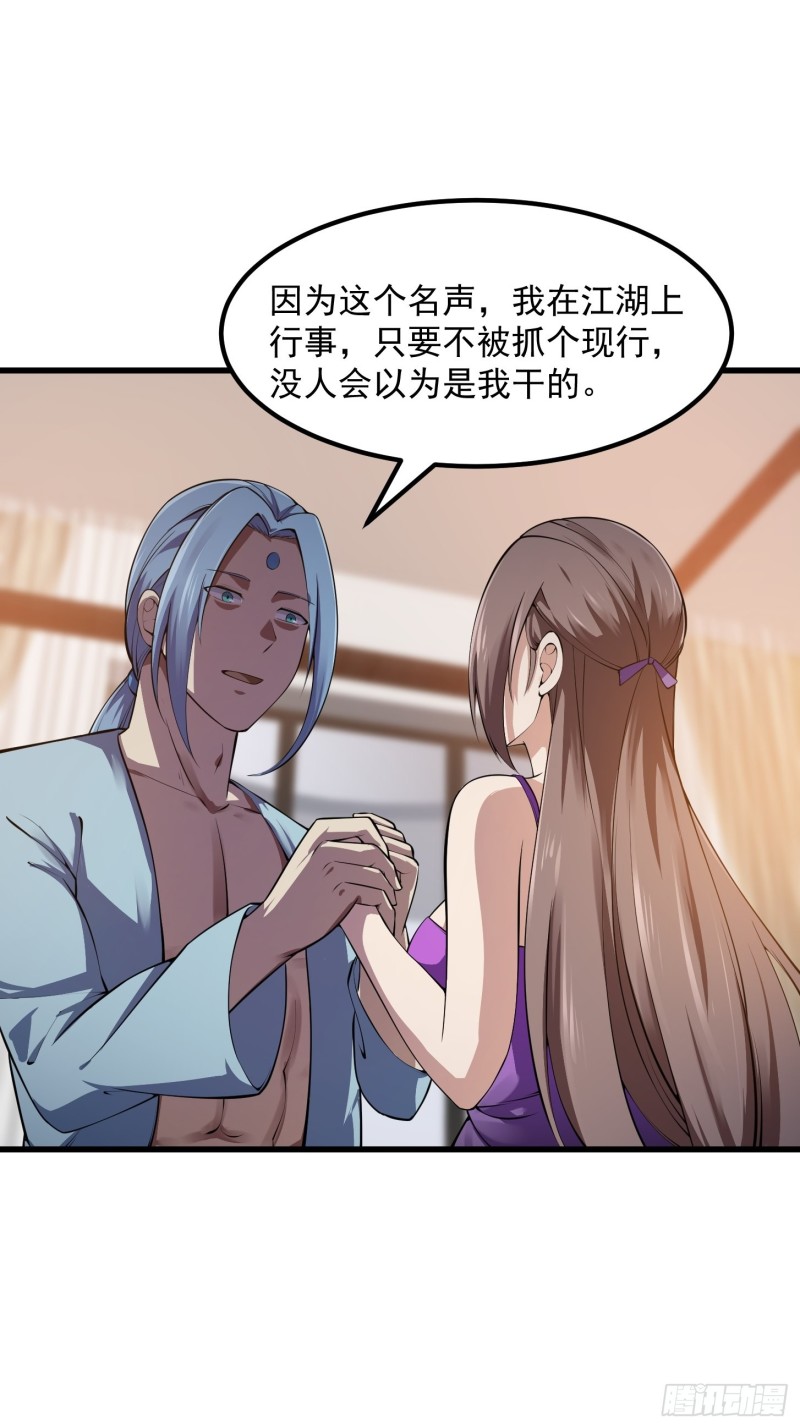 第178话 灭世一剑！31