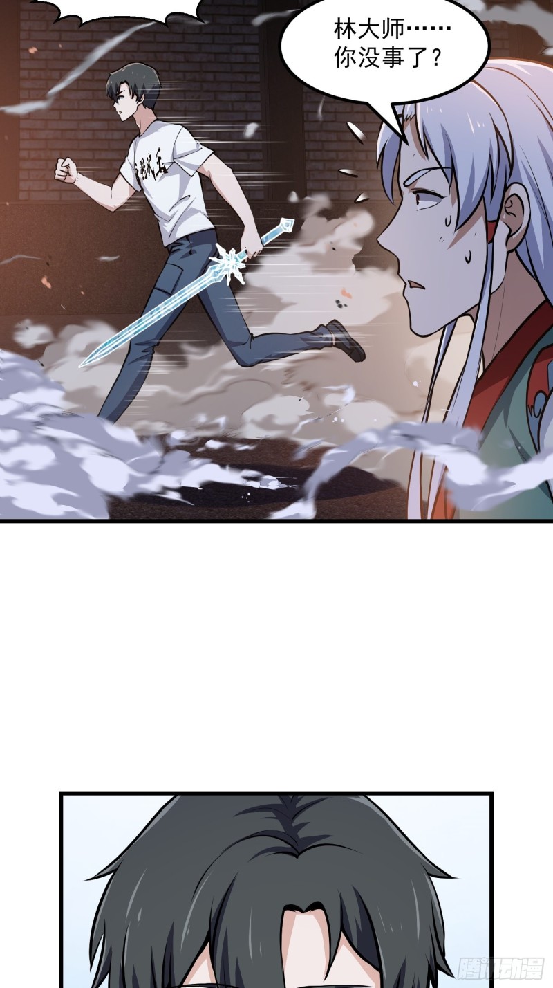 第142话 某斯卡影帝28