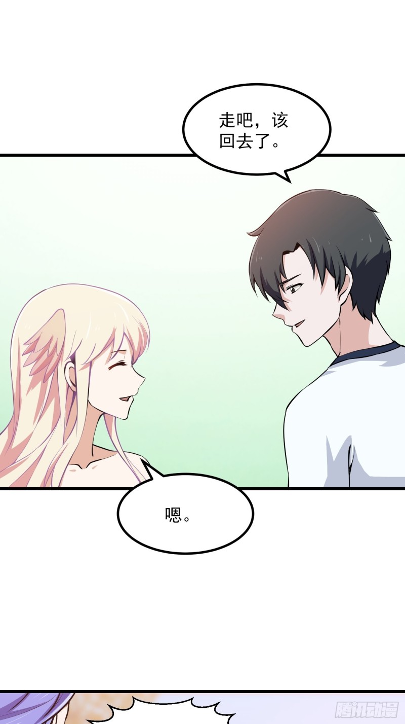 第118话 西南最强砍王3