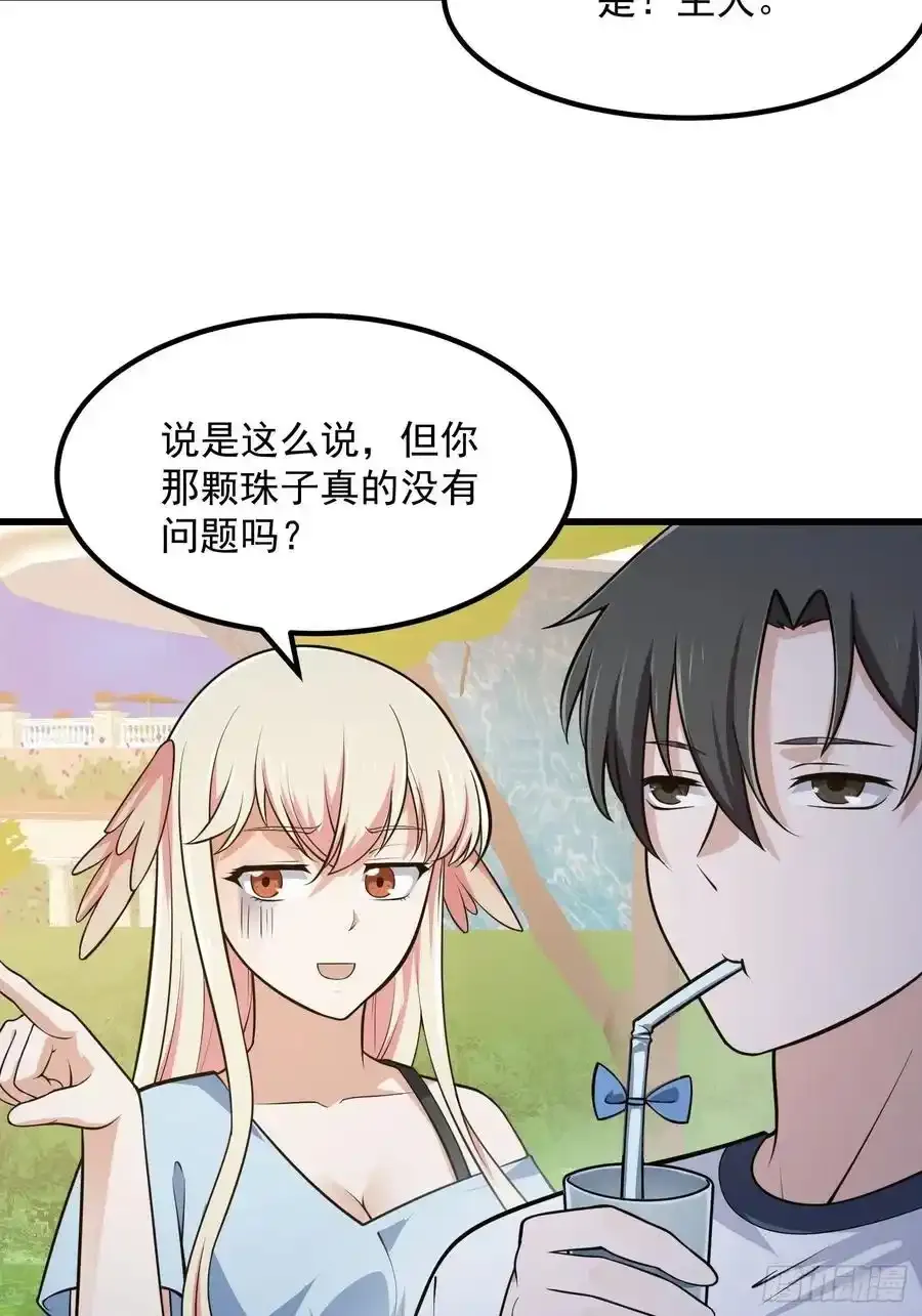 第213话 你照顾着我27