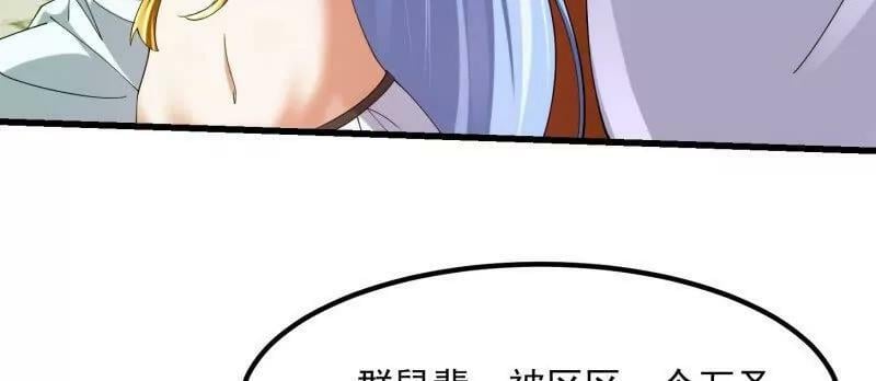 第362话 夺取仙人之体！14