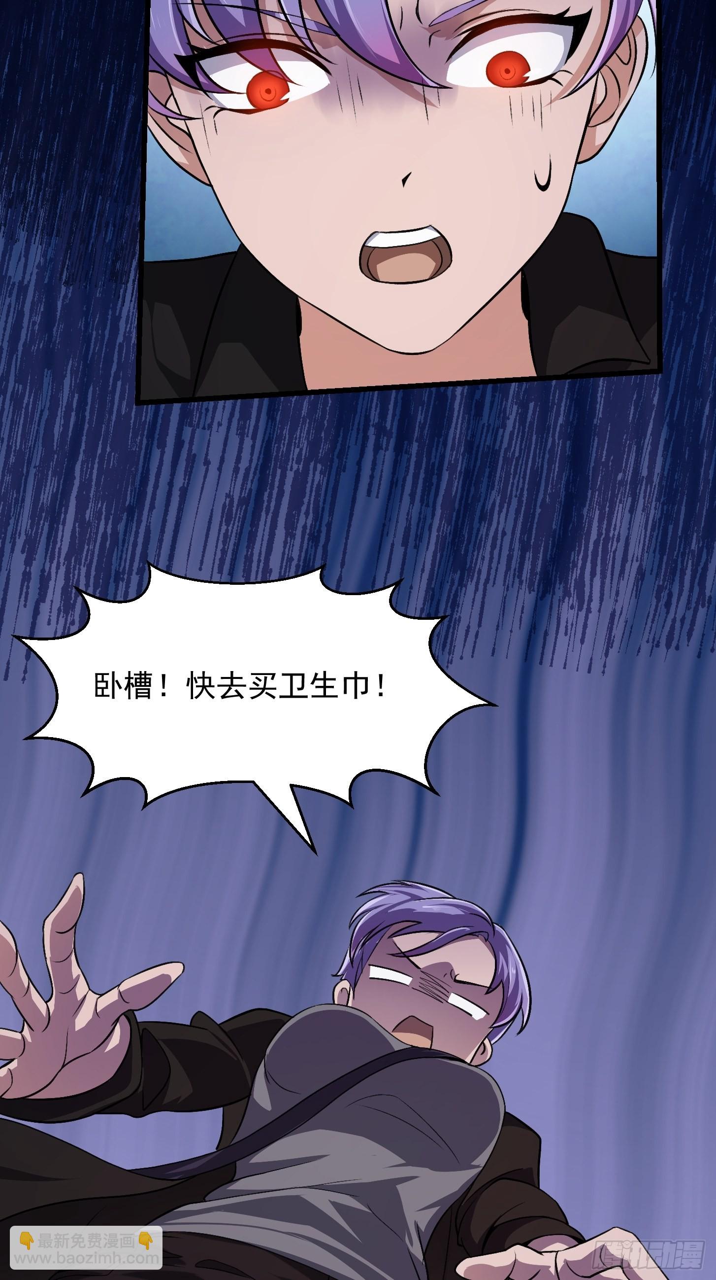 第279话 旗袍黑丝大美人？12