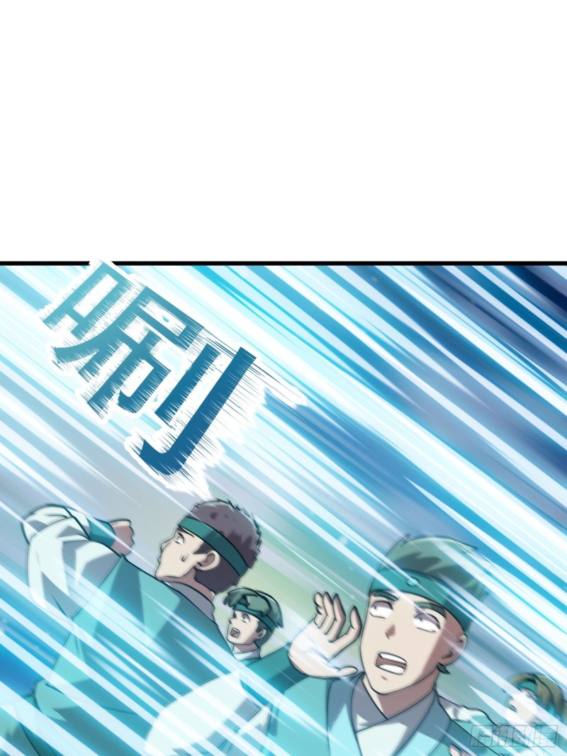 第126话 斗阙宫来袭！2