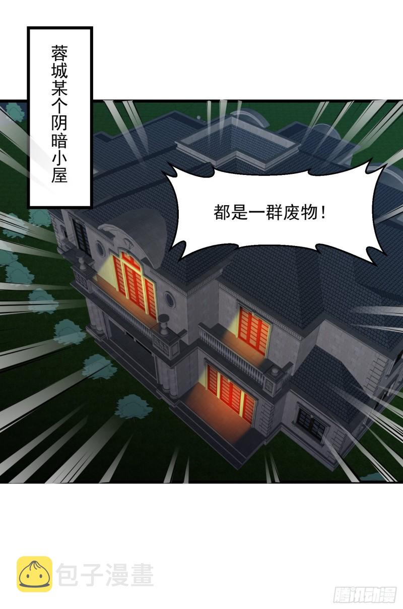 第69话 富婆学技术时间！12