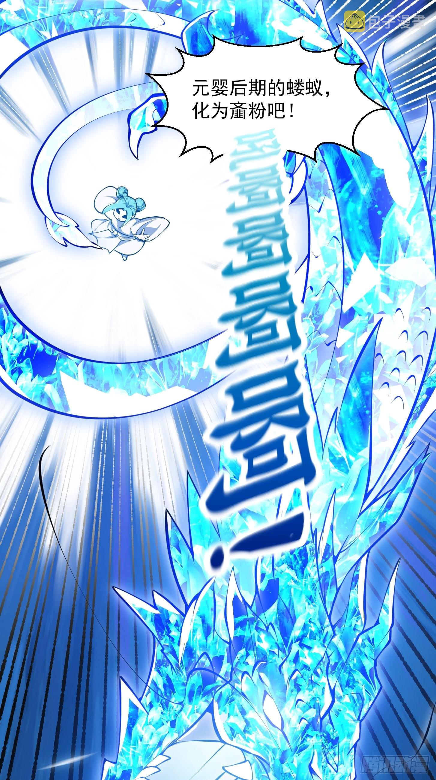 第287话 苏采薇陨落！13