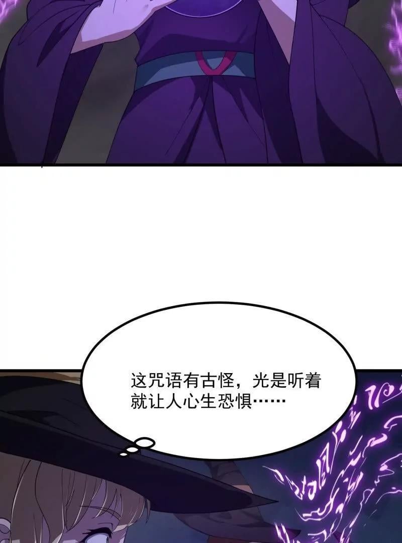 第364话 想想主人会怎么做？31