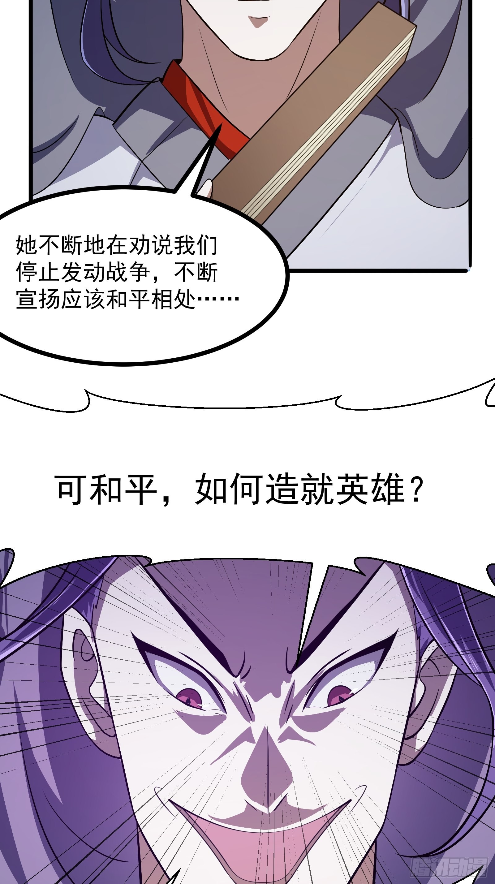 第275话 最卑鄙的手段25
