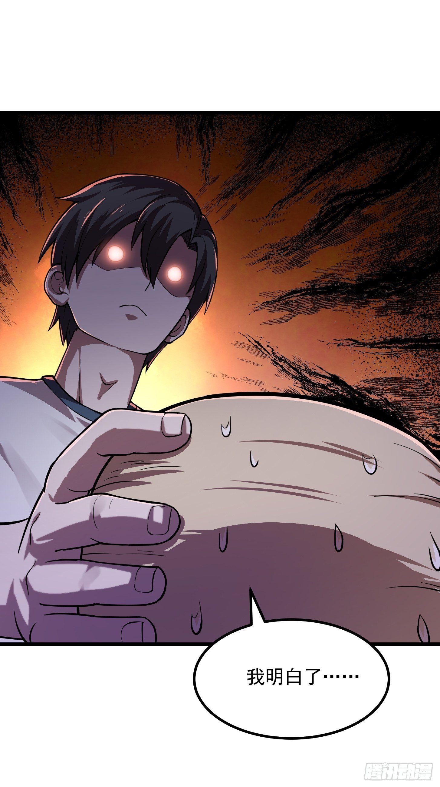 第195话 我真的一滴也……29
