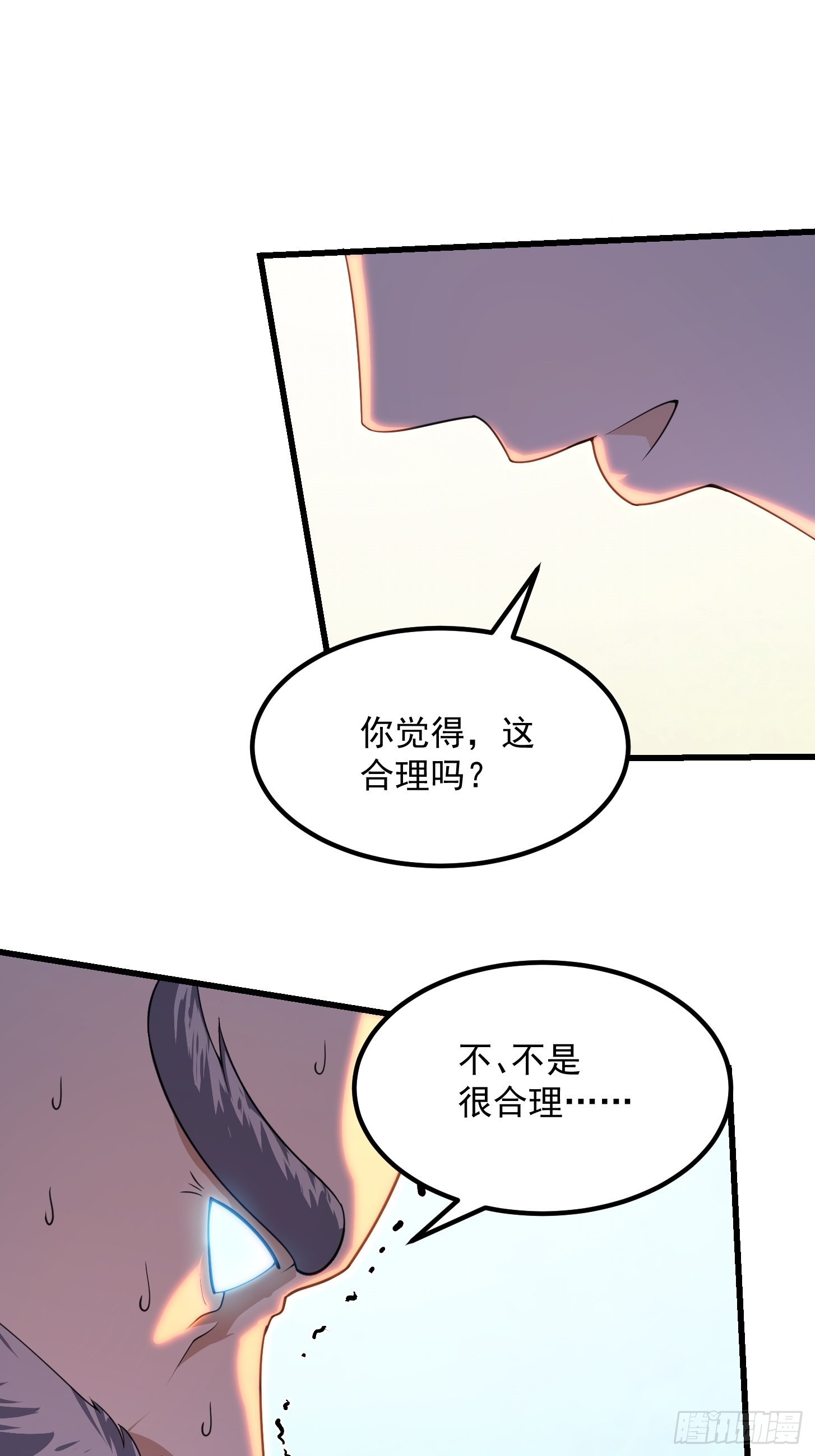 第253话 道貌岸然的佛33