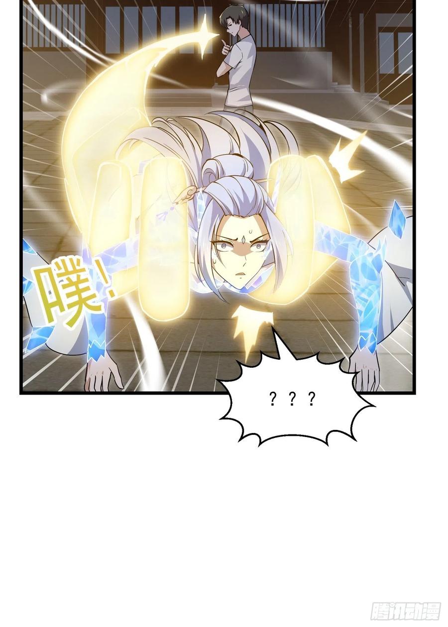 第171话 论装杯，我赢他太多7
