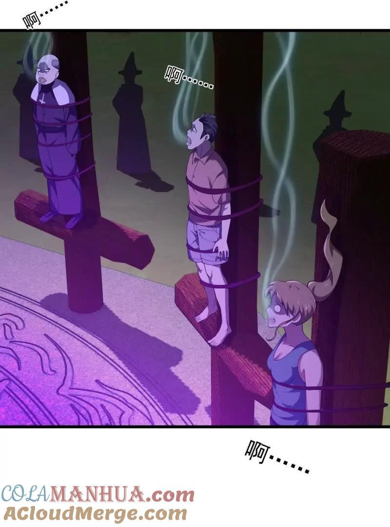第364话 想想主人会怎么做？39