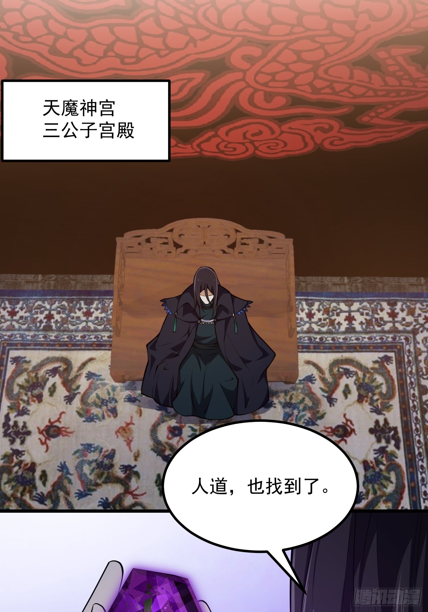 第288话 我要再杀一人21
