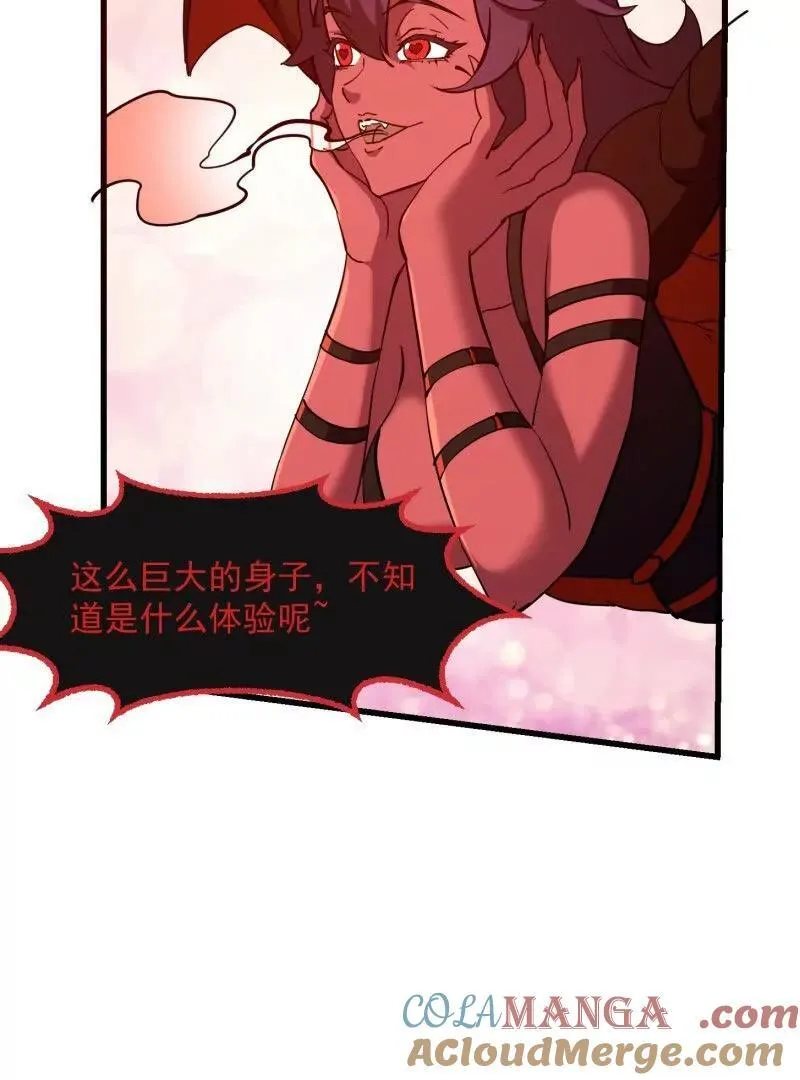 第381话 承受我的负面情绪36
