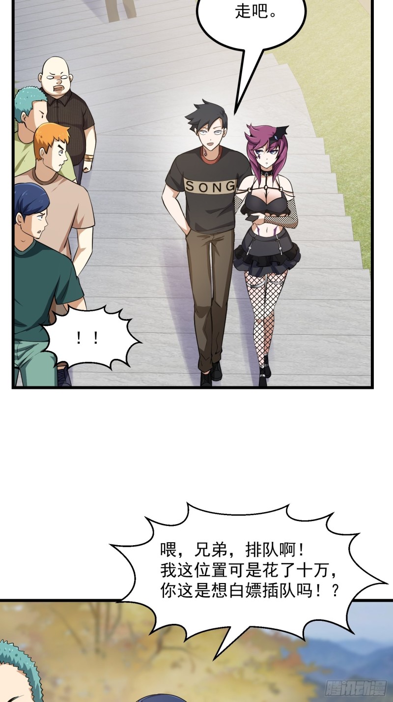 第161话 爱情总是很突然！25