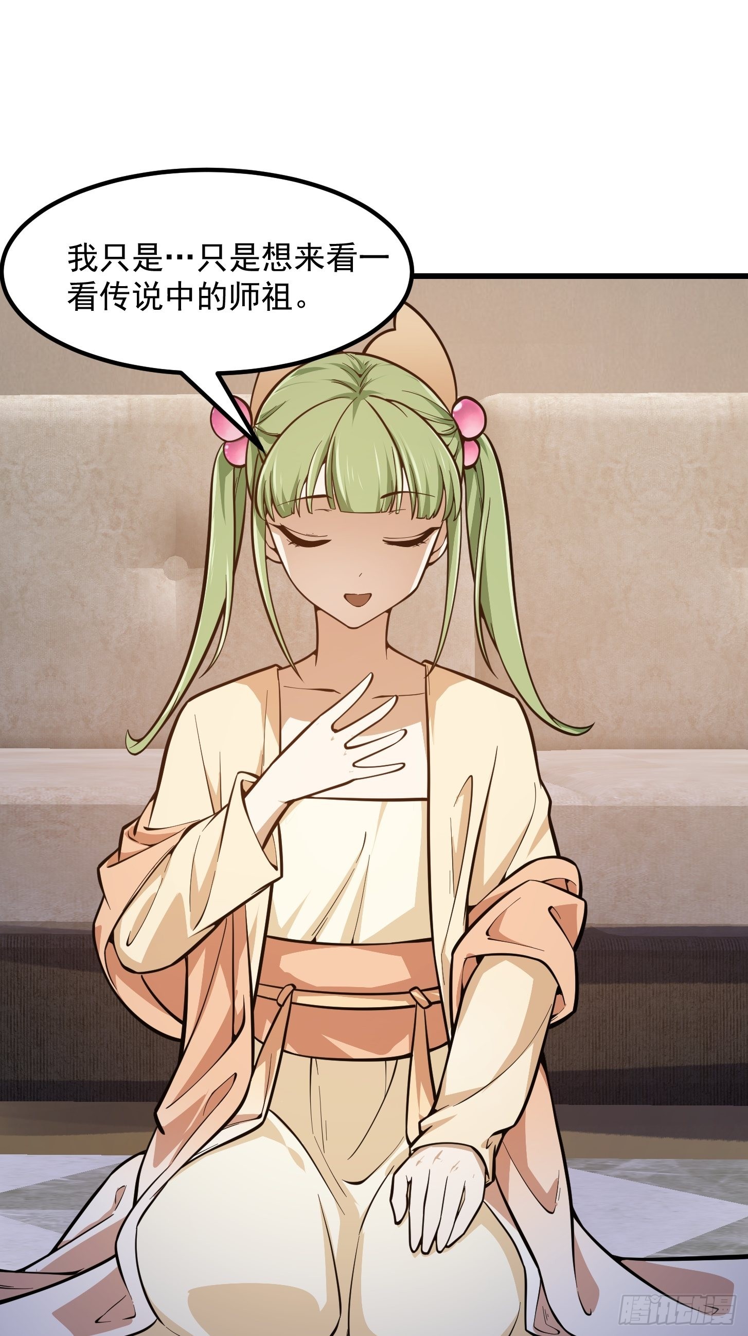 第240话 伪娘如猛虎啊16