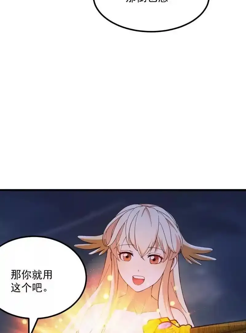 第367话 姬瑶光的实力19