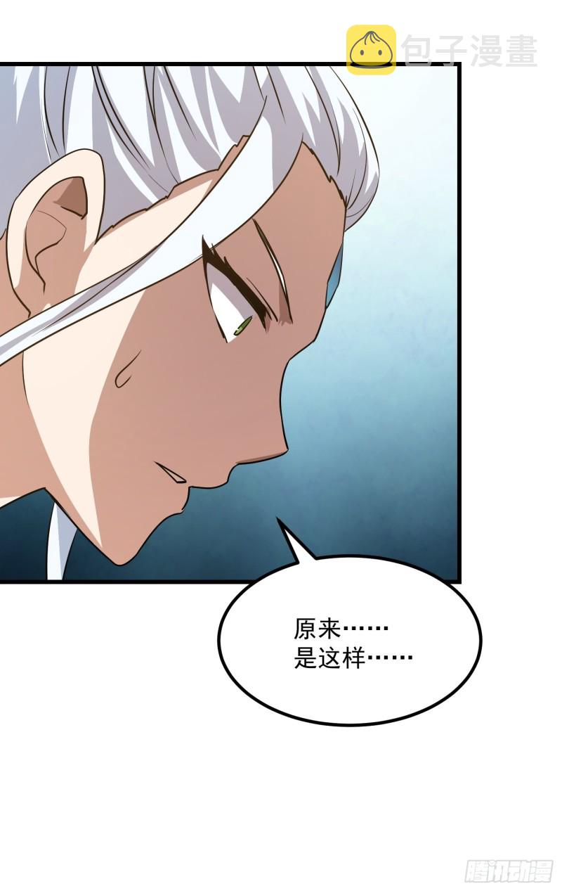 第132话 最强装逼操作26