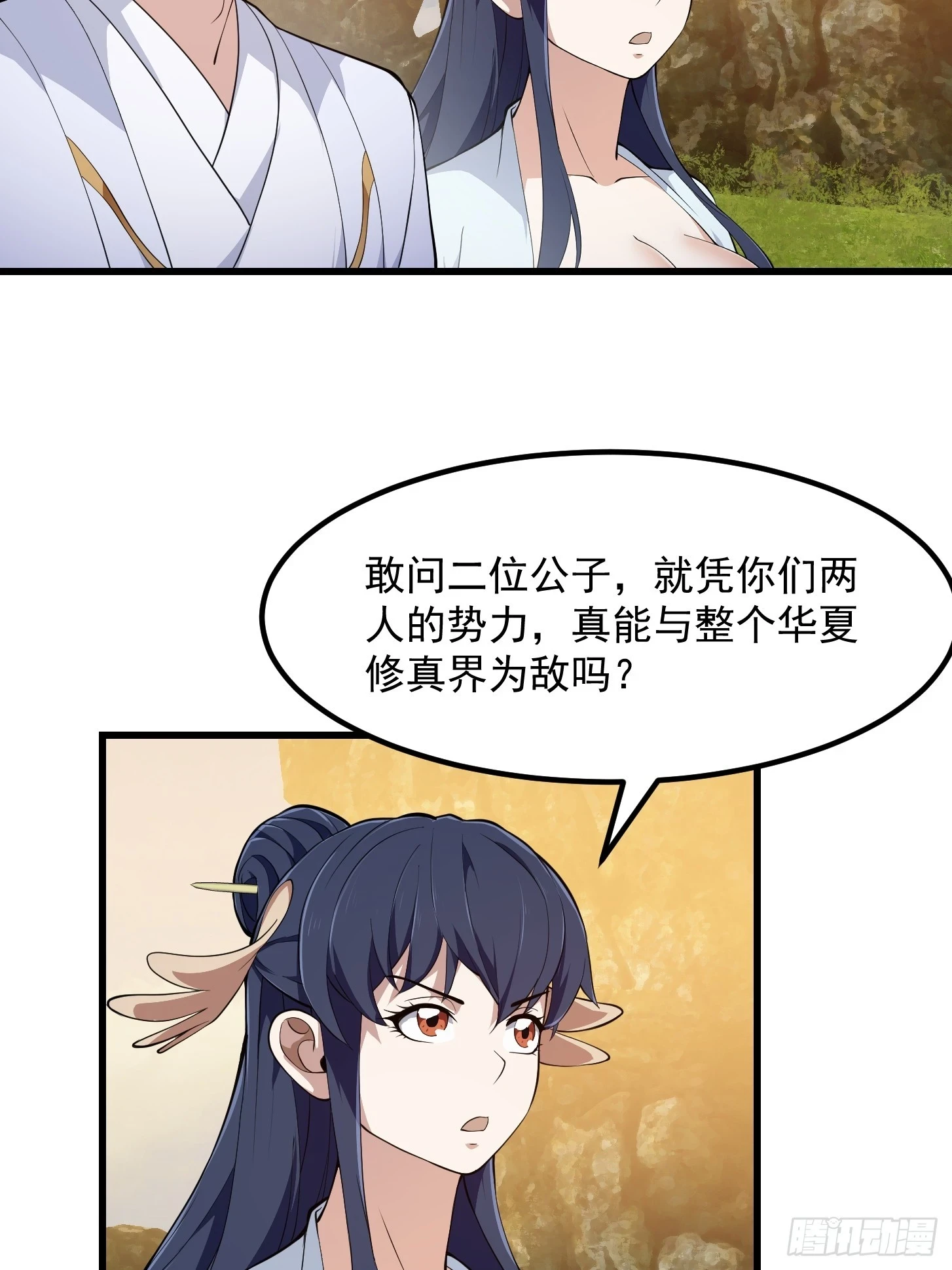第319话 不读表演系可惜了10