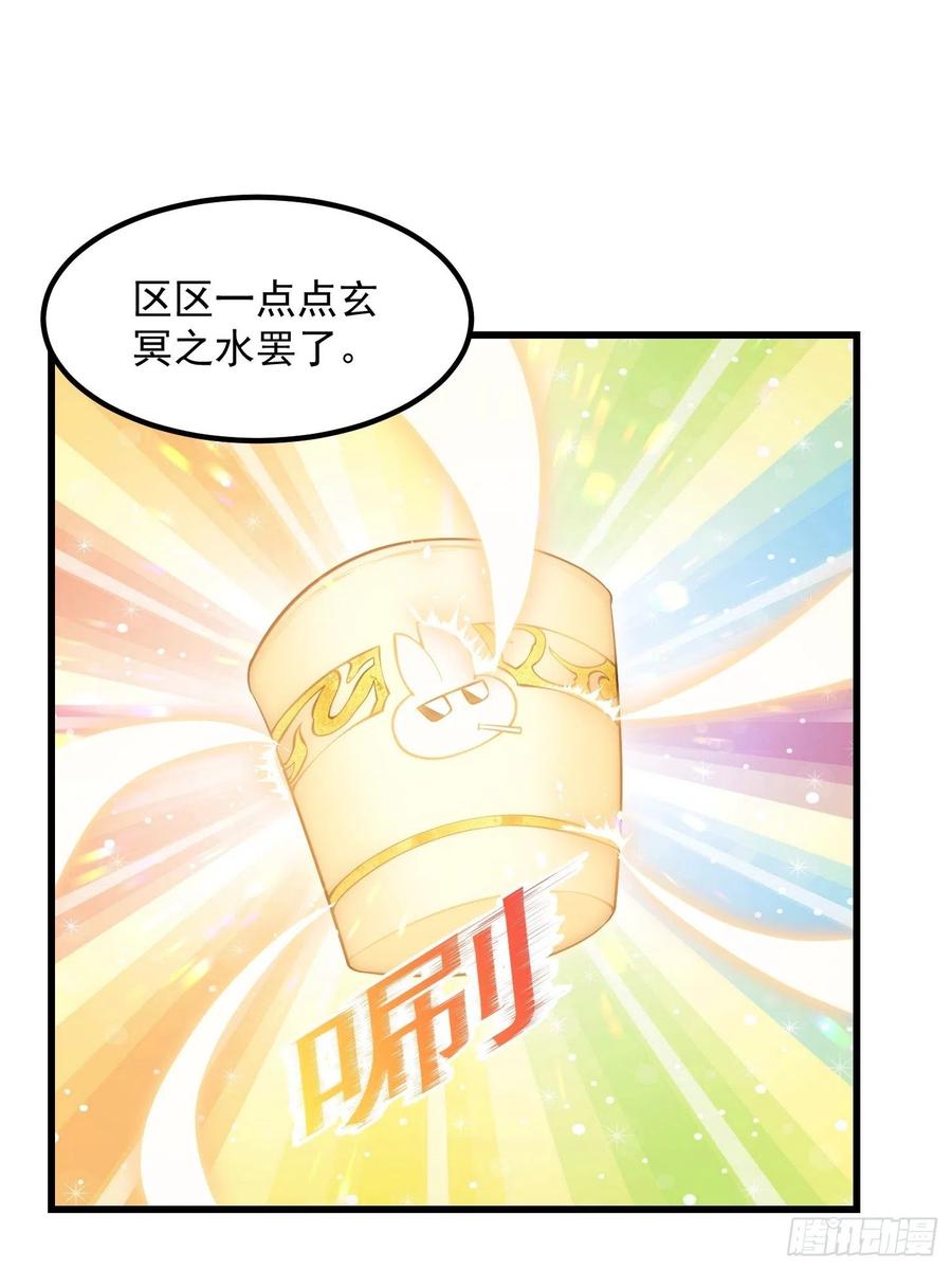 第191话 经典小宝贝13