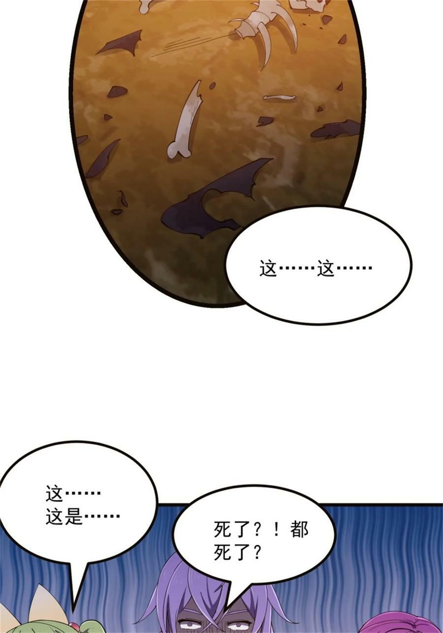第348话 天魔神宫新话事人17
