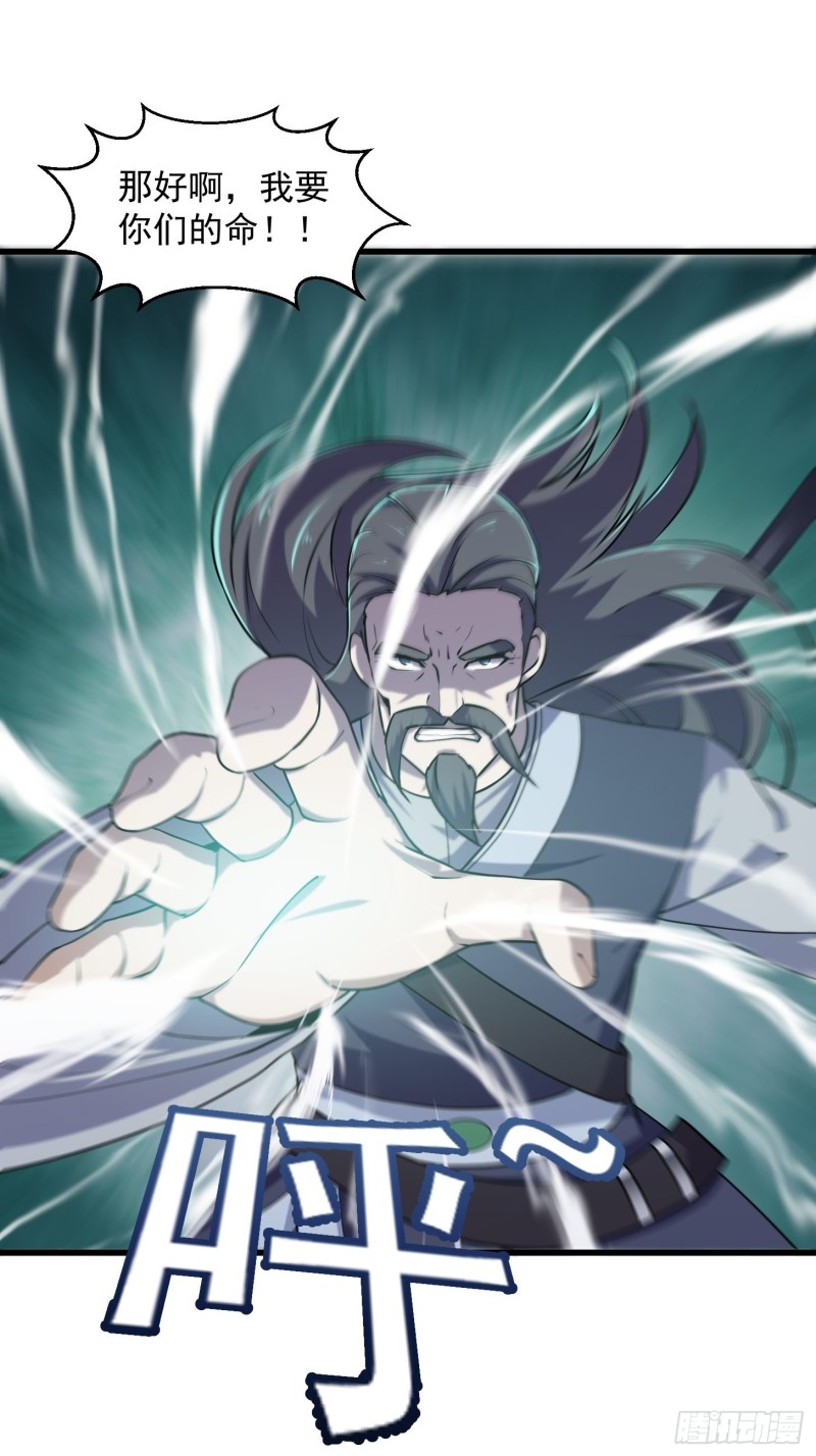 第119话 万死亦往！9