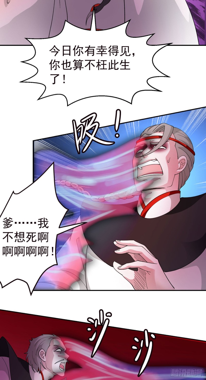 第46话 一力破万法！11